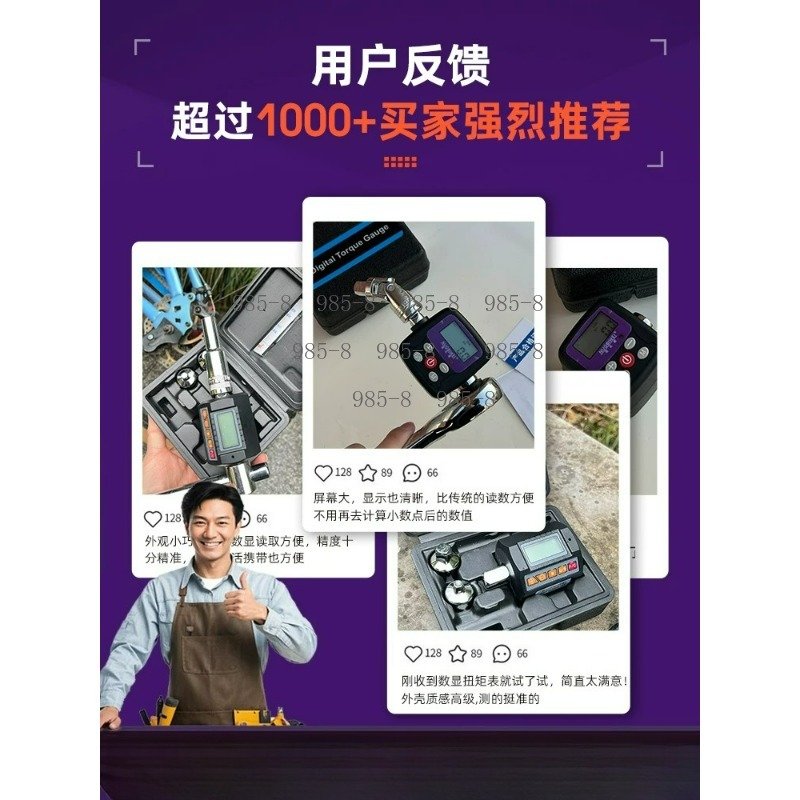 Kunci Pas Torsi Digital Presis - Electronics Repair In Usa ulasan dan harga