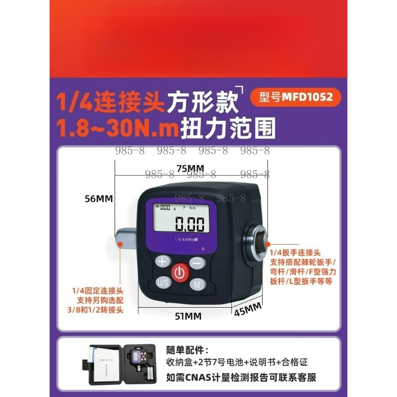Kunci Pas Torsi Digital Presis - Electronics Repair In Usa ulasan dan harga